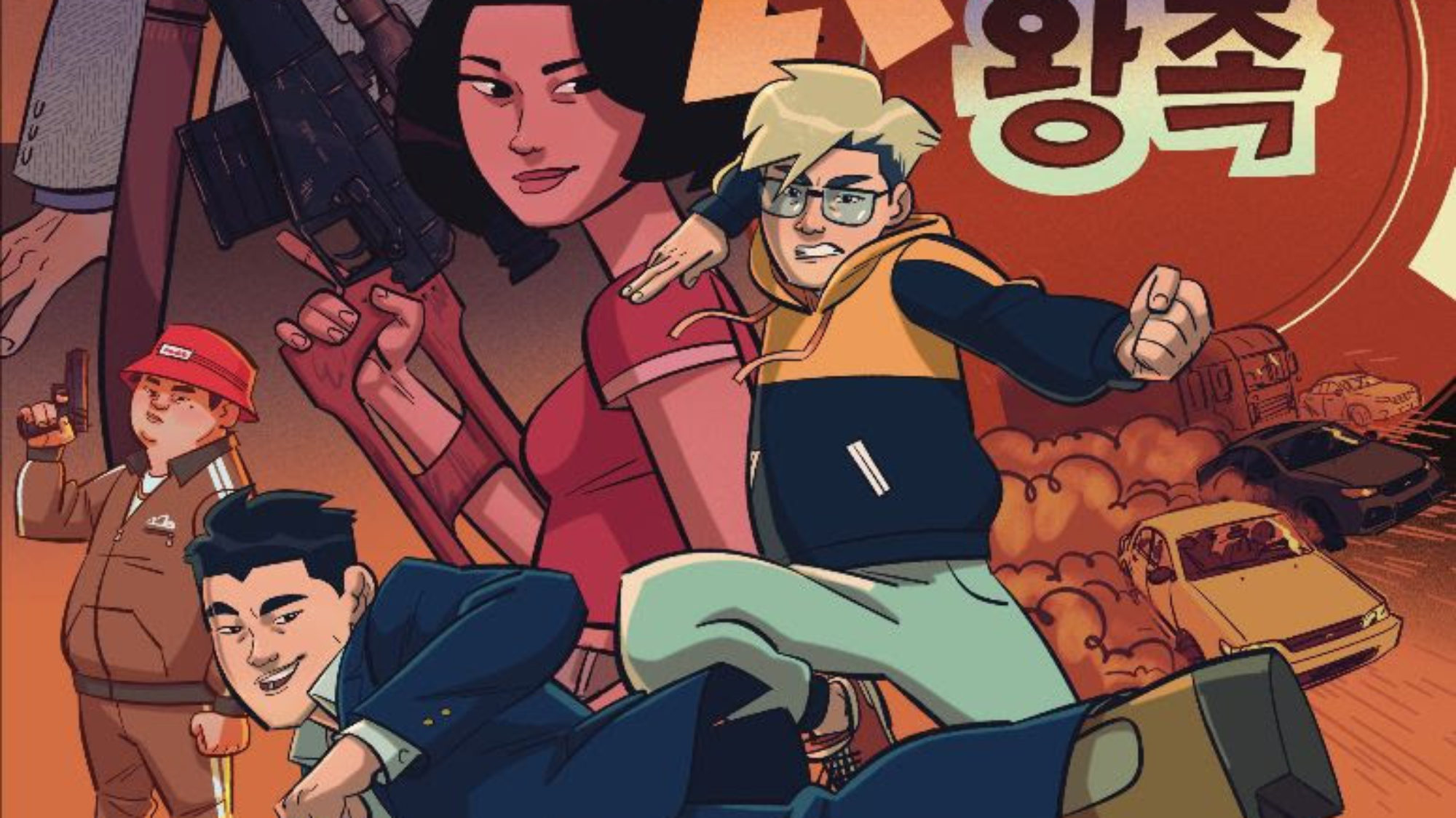 Royals #1 By Derek Kirk Kim And Jacob Perez From Image In April