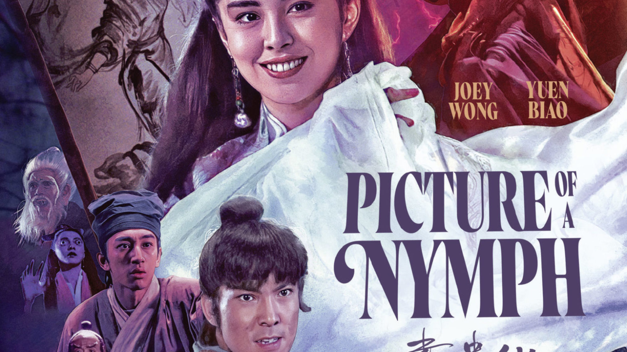 88 Films Unveils Blu-Ray of Hong Kong Cult Classic 'Picture of a Nymph'