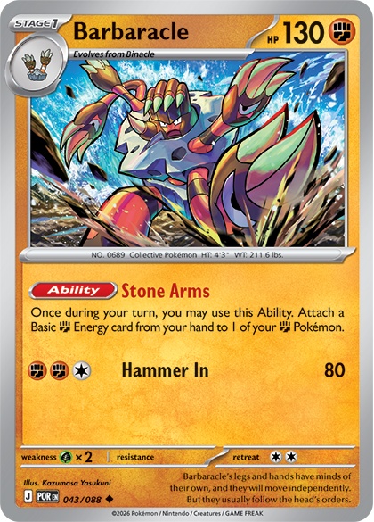 Pokémon TCG Shows Mega Evolution—Perfect Order Expansion Cards